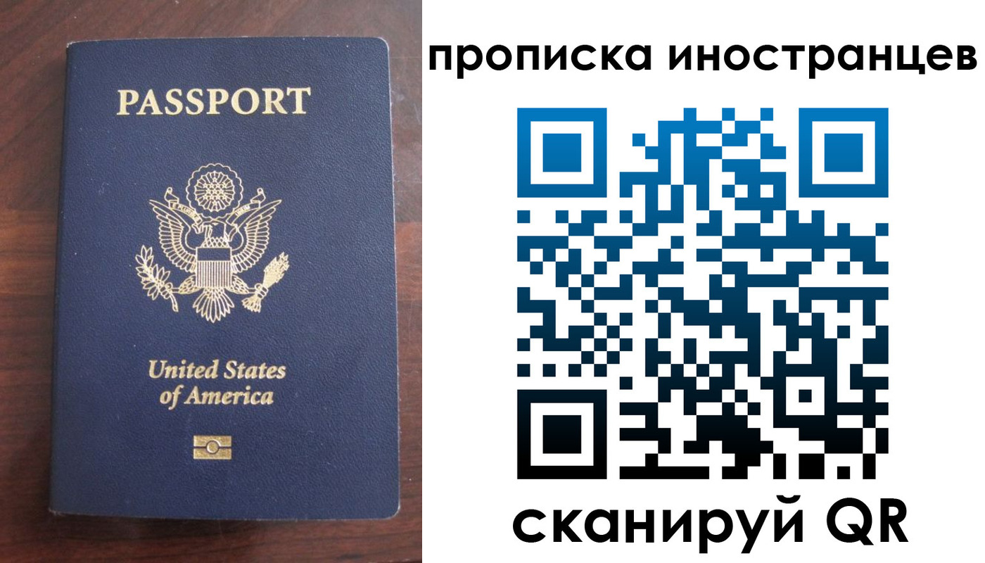 прописка гарантия в Киселёвске