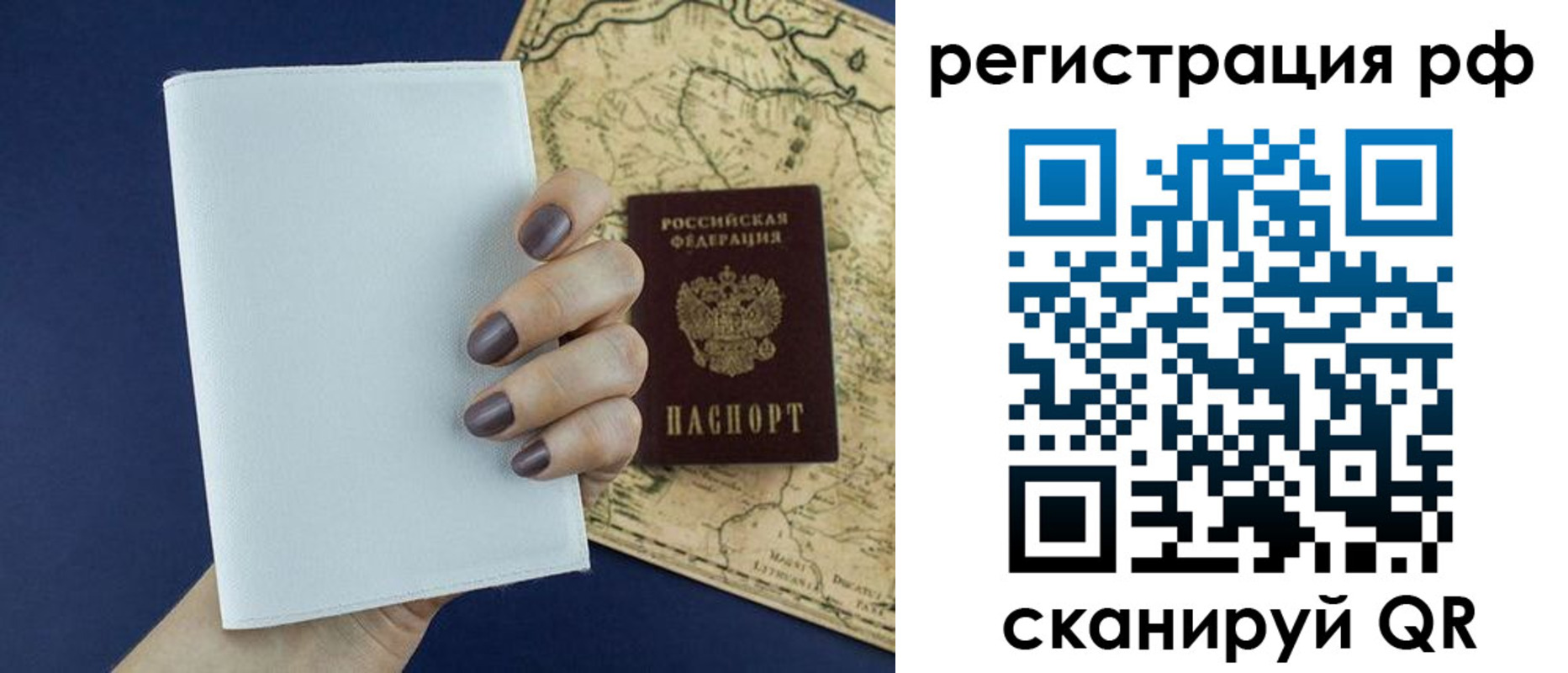 найти адрес прописки в Киселёвске